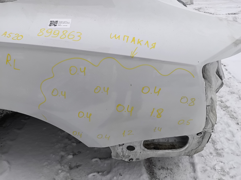 Детальный вид на заднюю четверть кузова Audi A5 2017-2025, видно состояние поверхности.