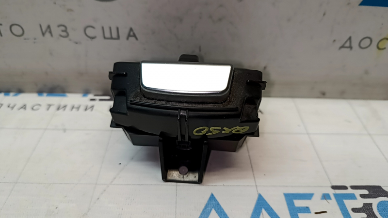 Замок подлокотника Infiniti QX50 19-25 черный, хром кнопка
