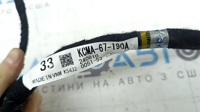 Проводка двери передней левой Mazda CX-90 24-26 keyless