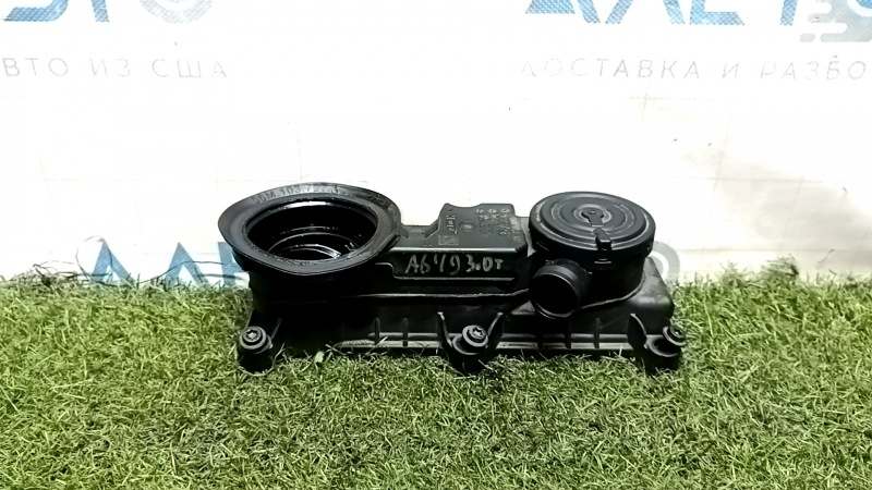 Маслоотделитель Audi A6 C8 19-25 3.0T