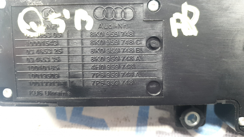 Управление пассажирским сидением Audi Q5 8R 09-17 10 пинов+6 черное, с хром кнопками
