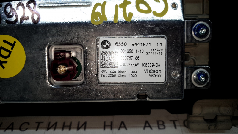 Монитор, дисплей, навигация BMW X7 G07 19-22 12.3" под управление жестами, мелкие царапины