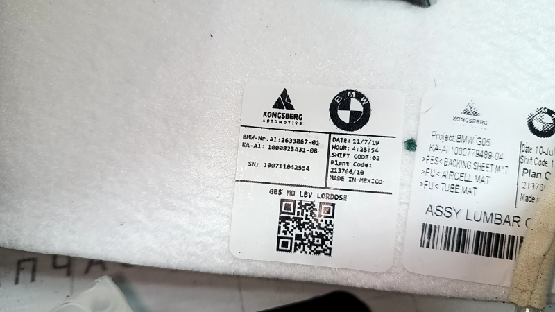 Маркировка с оригинальными номерами на поясничном подпоре сиденья BMW, детали без повреждений.