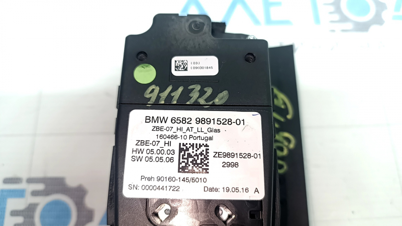 Прибор для управления мультимедиа BMW X5 G05, оригинальный номер 911320