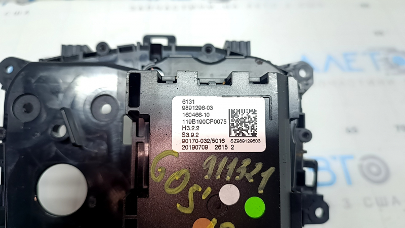 Шифтер КПП с ручкой BMW X5 G05 19-22 под парктроники и stop-go, царапины