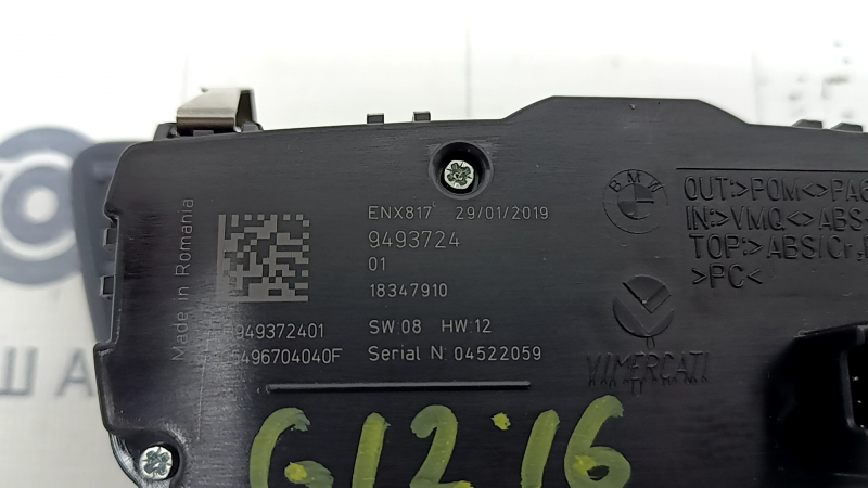 Управление светом BMW 7 G11 G12 16-22 под птф, хром