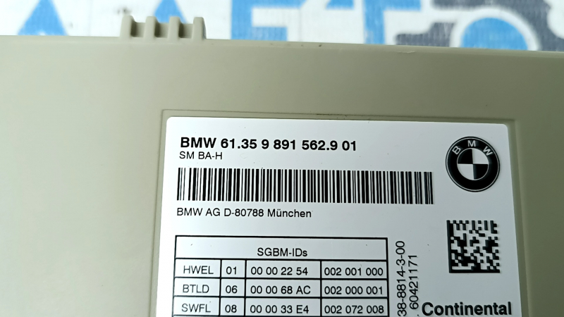 Блок управления пассажирским сиденьем BMW 7 G11 G12 16-22
