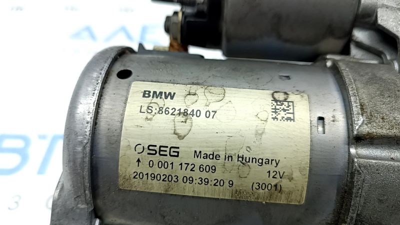 Стартер BMW 7 G11 G12 16-19 B58