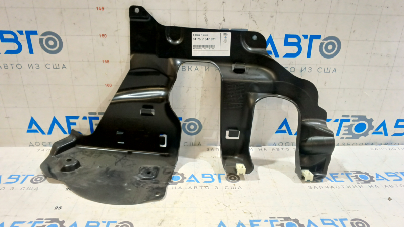 Защита арки двигателя левая BMW 5 G30 17-23 AWD