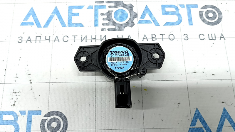Динамик пищалка дверной задний правый Volvo XC60 18-26