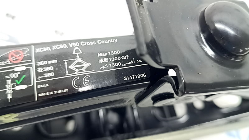 Домкрат Volvo XC60 18-26 светлая ручка