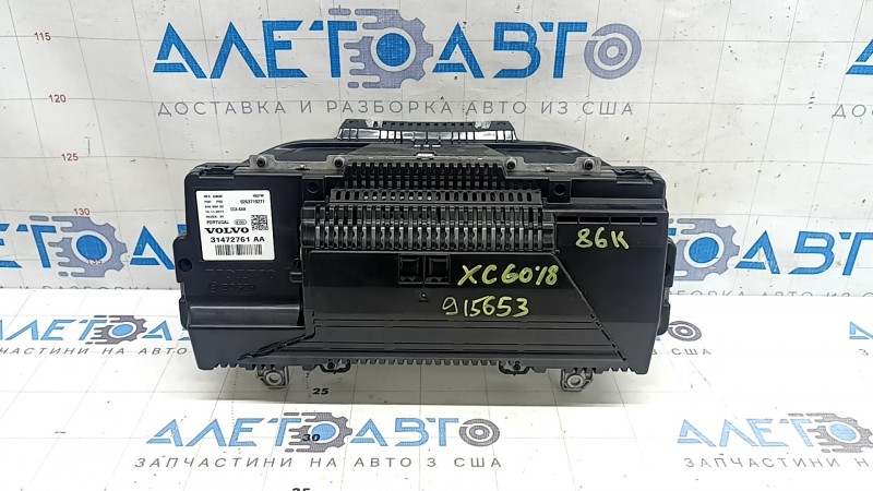 Задняя часть щитка приборов Volvo XC60 в сборе, функциональная