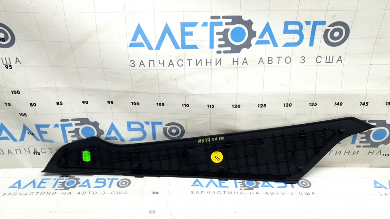 Накладка центральной консоли боковая верхняя правая Audi A5 F5 18-25 черная