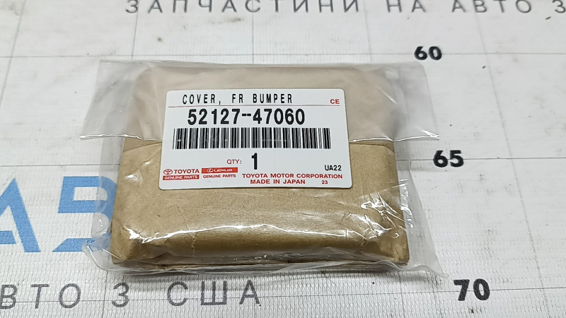 Заглушка буксировочного крюка переднего бампера правая Toyota Prius V 15-17
