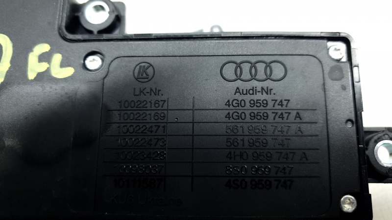 Управление водительским сидением Audi A4 B9 17-25 с бежевыми кнопками
