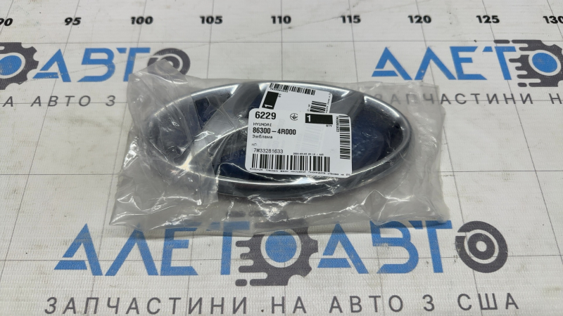 Эмблема значок крышки багажника Hyundai Sonata 11-15 hybrid