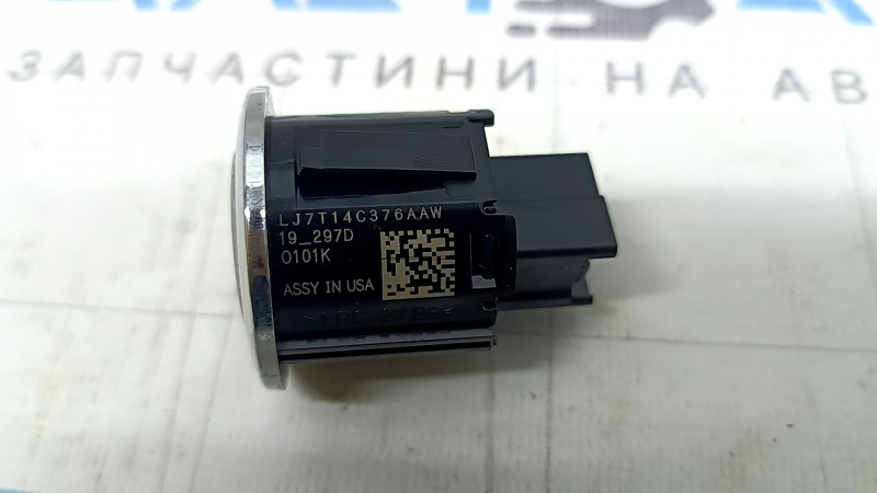 Кнопка start-stop Lincoln Corsair 20-26