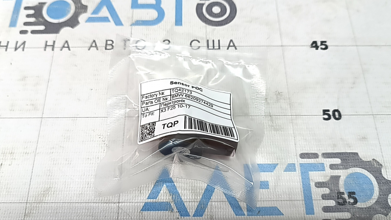 Парктроник передний боковой BMW X3 G01 18-21