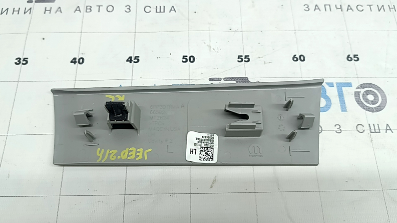Накладка задней стойки левая верхняя Jeep Grand Cherokee WL 22-23 серая