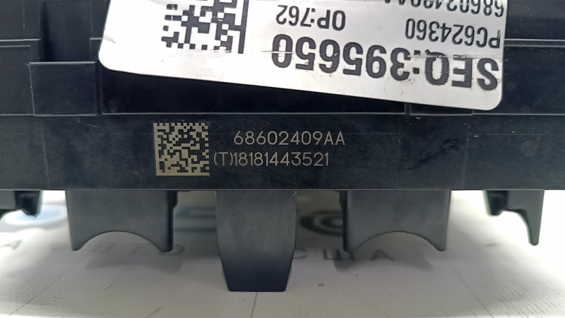 Блок предохранителей подкапотный Jeep Grand Cherokee WL 23-24 PHEV