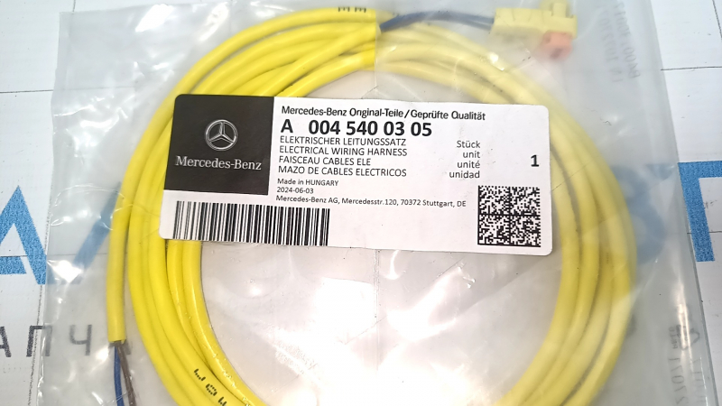 Проводка airbag Mercedes W167 GLE 350 450 20-26