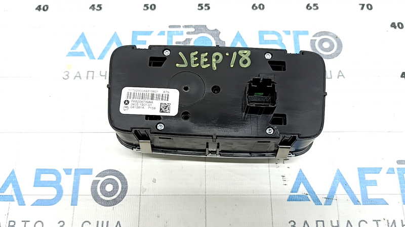 Блок управления режимами АКПП Jeep Grand Cherokee WK2 14-21 под пневмоподвеску