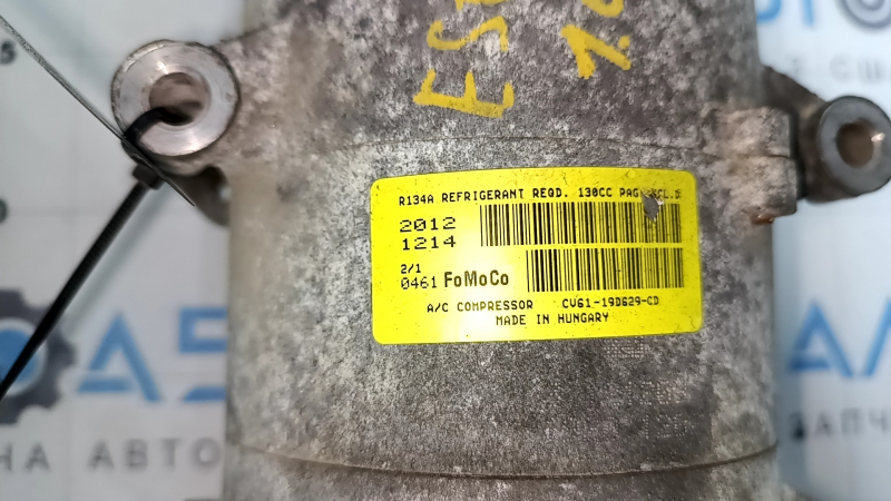 Компрессор кондиционера Ford Escape MK3 13-16 1.5T 1.6T