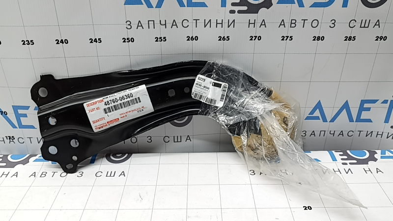 Рычаг продольный задний правый Lexus ES 19-26