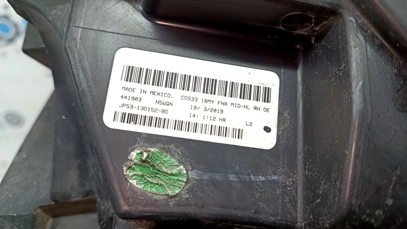 Фара передняя правая в сборе Lincoln MKZ 17-20 level 7, LED, тип 1