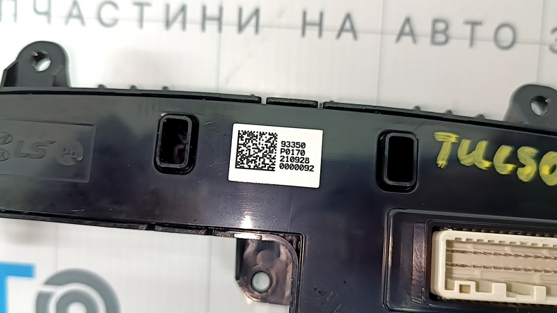Блок кнопок центральной консоли Hyundai Tucson 22-24 1.6T HEV, под подогрев сидений, царапина