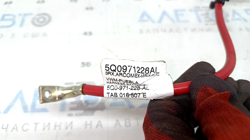 Клемма АКБ плюсовая VW Jetta 21-26