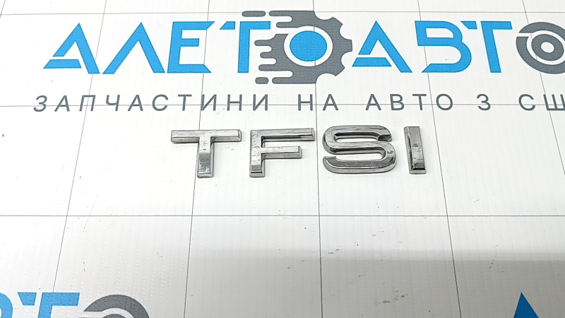 Эмблема надпись TFSI двери багажника Audi Q3 83A 19-25 хром