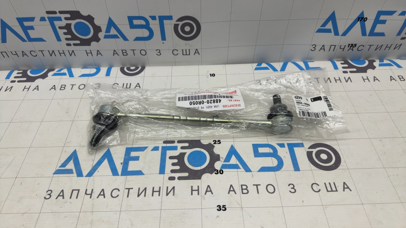 Тяга стабилизатора передняя правая Toyota Rav4 19-25