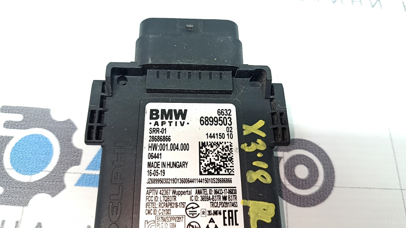 Датчик слепых зон BSM задний левый BMW X3 G01 18-21