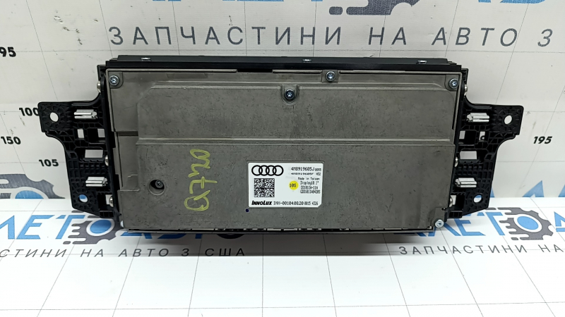 Монитор, дисплей, навигация Audi Q7 21-21 10.1" верхний
