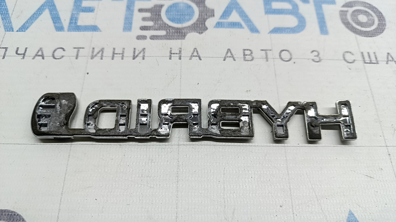 Эмблема двери HYBRID передняя левая Toyota Sienna 21-26