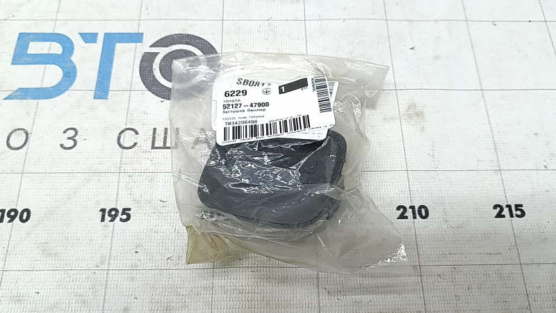 Заглушка буксировочного крюка переднего бампера правая Toyota Prius 30 10-11 дорест
