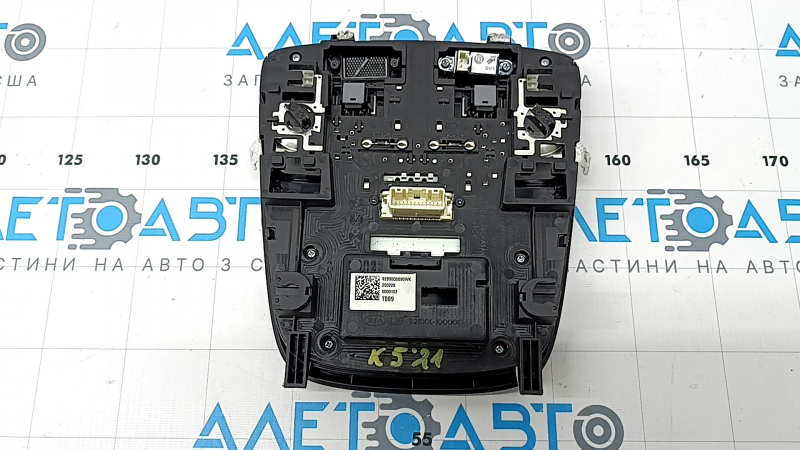 Плафон освещения передний Kia K5 21-24 без люка, черный