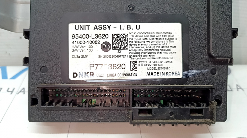 BODY CONTROL MODULE BCM Kia K5 21-26