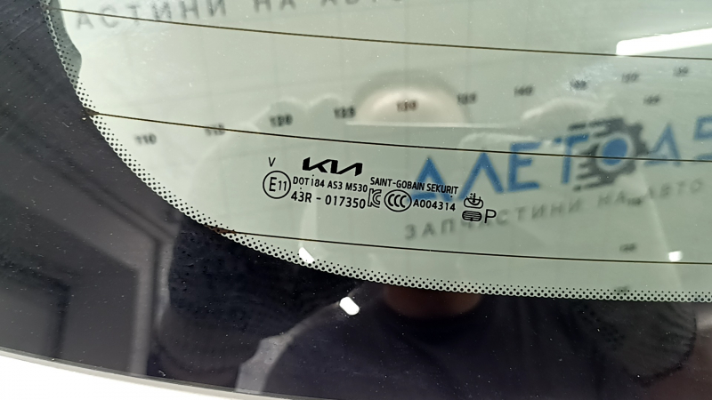 Дверь багажника голая со стеклом Kia Niro 23-26 тонировка, белый SWP