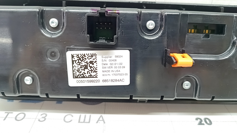 Управление климат-контролем Jeep Compass 22-26 auto, dual zone
