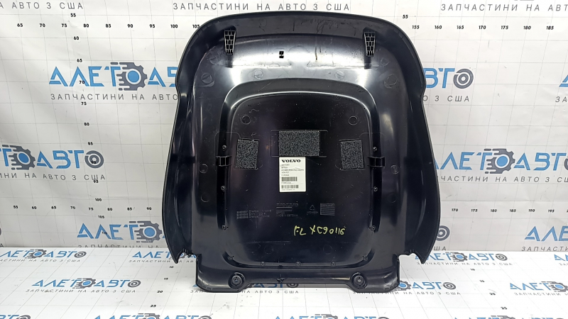 Накладка водительского сидения задняя Volvo XC90 16-26 черная