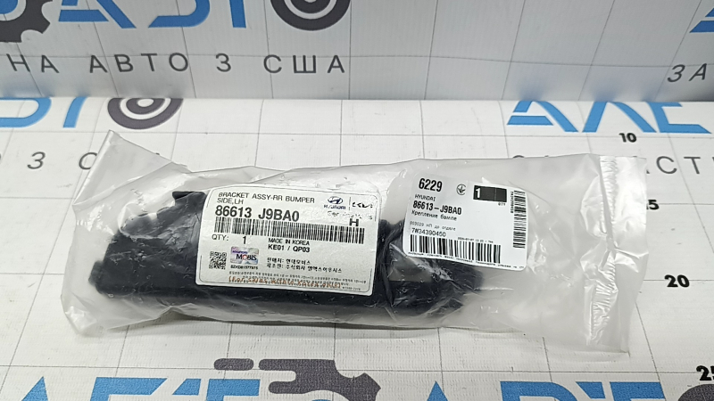 Крепление заднего бампера левое боковое Hyundai Kona 22-23