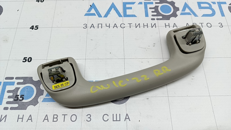 Ручка потолка задняя правая Honda Civic XI FE/FL 22-26 серая