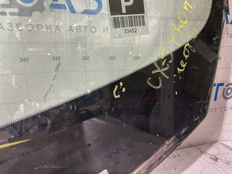Лобовое стекло Mazda CX-5 13-15 PILKINGTON, песок