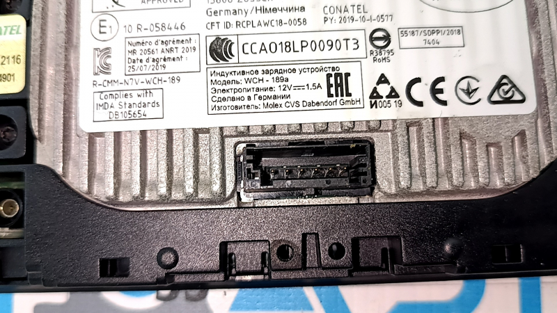 Беспроводное зарядное устройство BMW X7 G07 19-26
