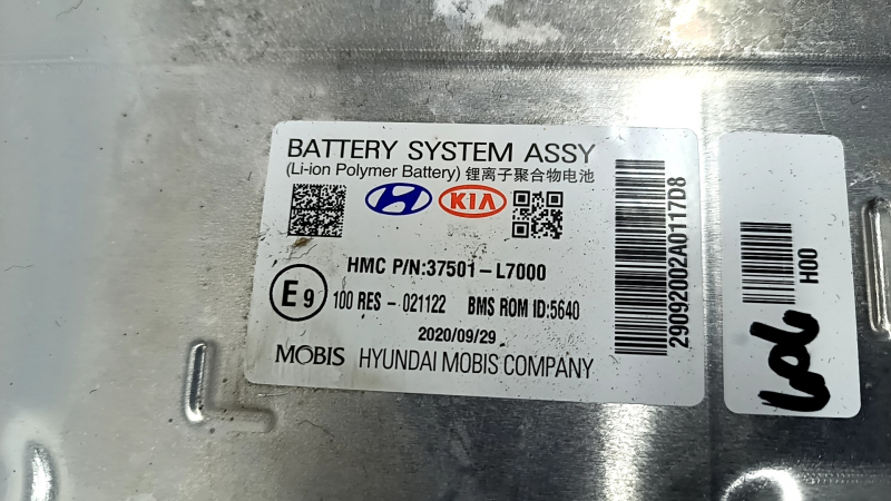 Аккумуляторная батарея ВВБ в сборе Hyundai Sonata 20-23 Li-ion, HEV, 85к, 263В, контакт с водой рабочая