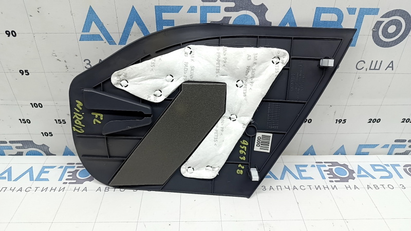Накладка центральной консоли боковая левая Kia Niro 17-22 HEV, PHEV серая, царапины