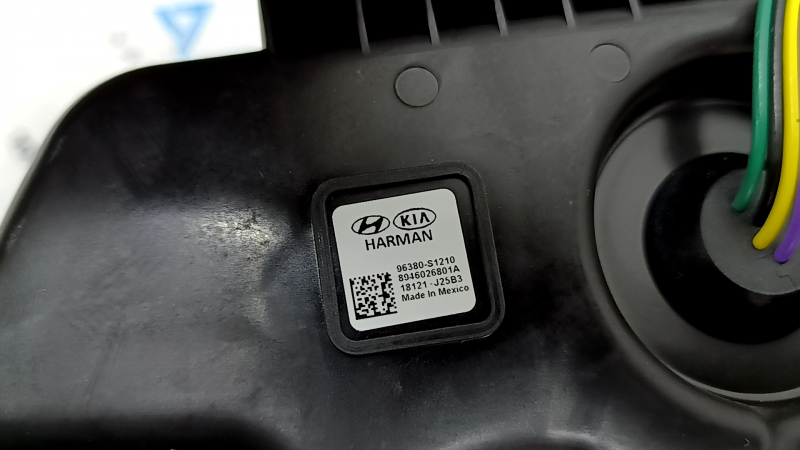Сабвуфер Hyundai Santa FE 19-23 Harman Kardon