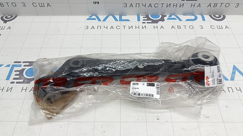 Рычаг нижний передний левый задний BMW 5 GT F07 10-17